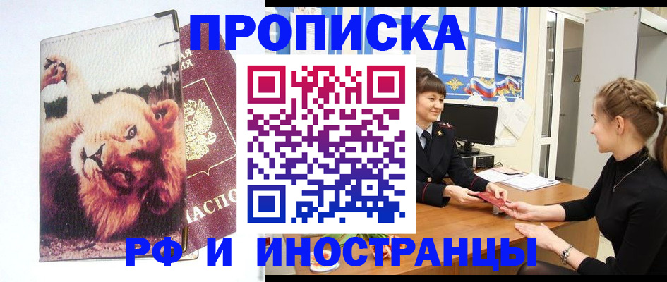 регистрация для школы в Кремёнках