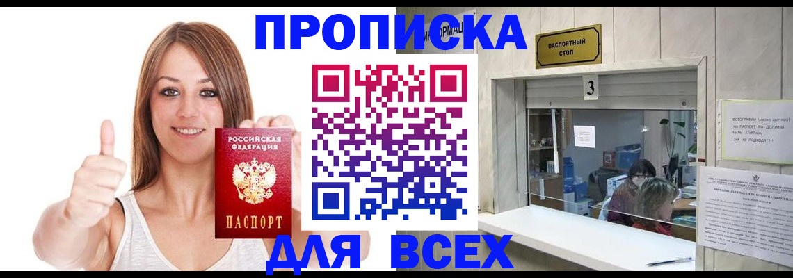 форма 3 в Кремёнках