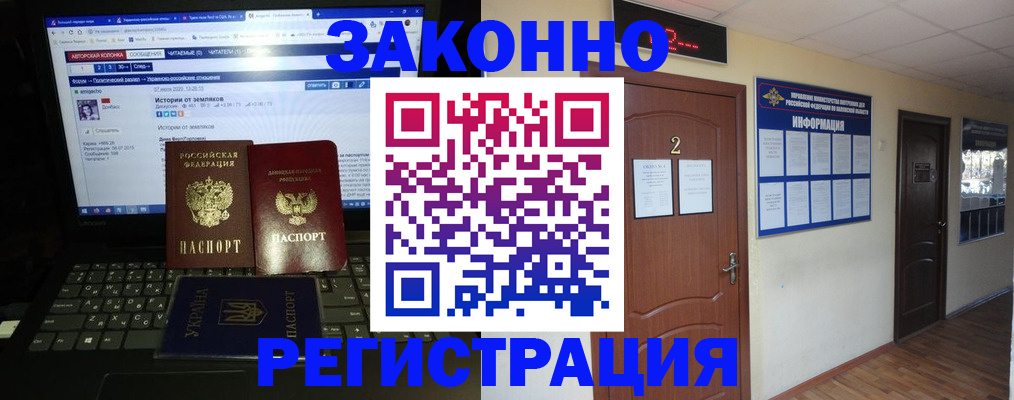 временная регистрация гарантия в Кремёнках