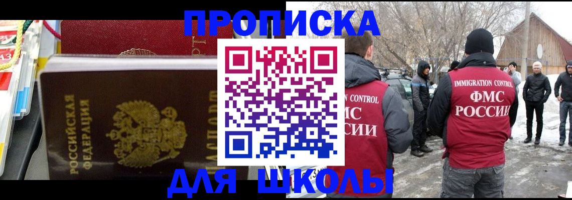 временная регистрация собственник в Кремёнках