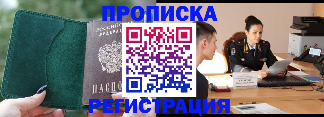 регистрация для школы в Кремёнках